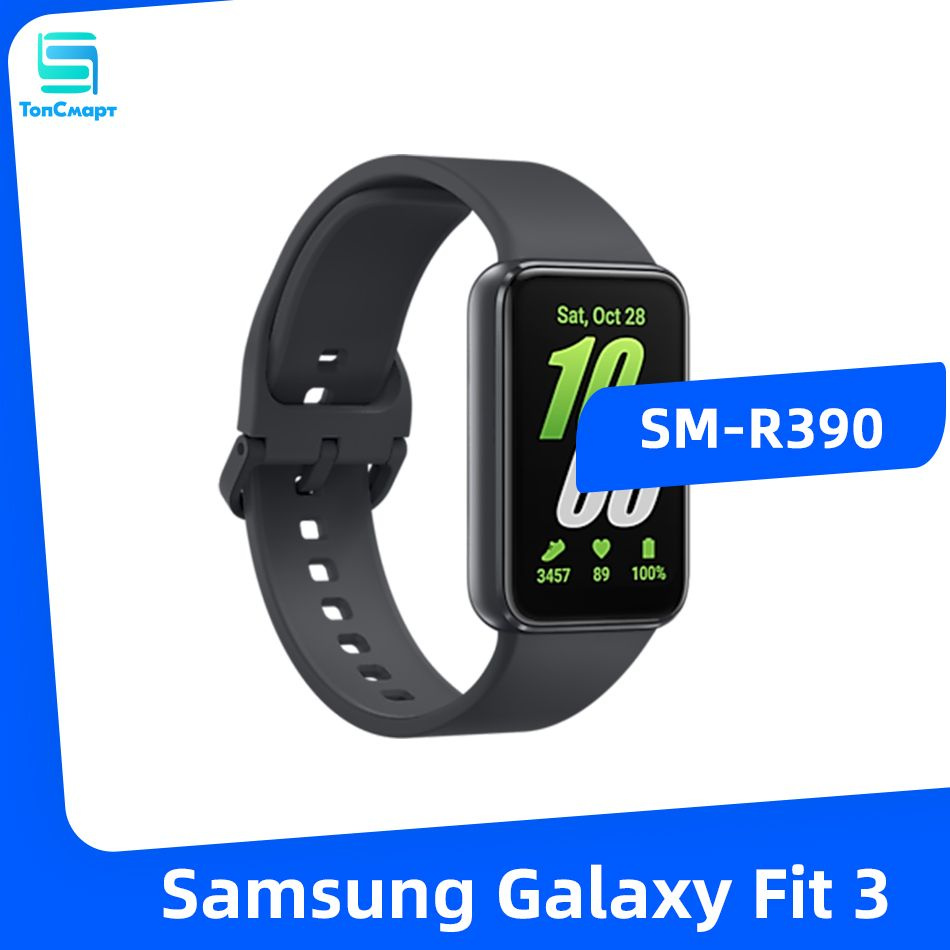 Samsung Фитнес-браслет Galaxy Fit 3, черный #1