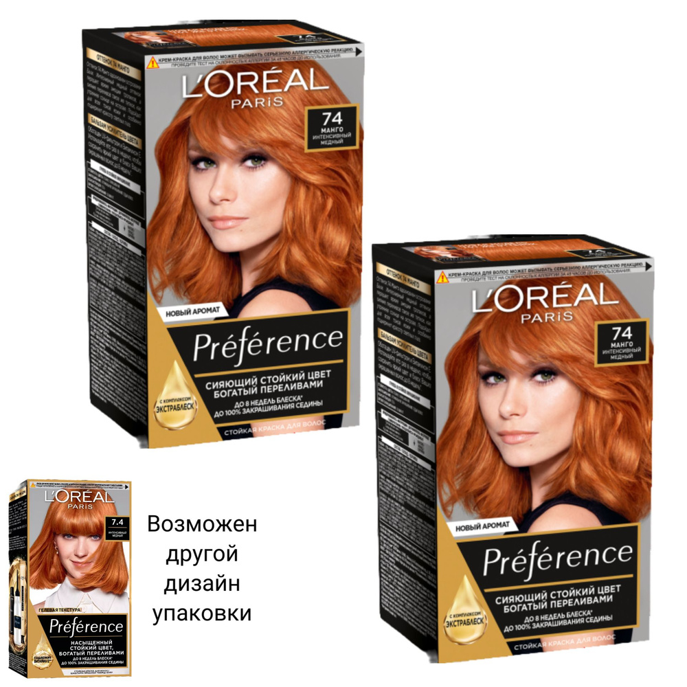 L'OREAL Preference Краска для волос 74 Манго набор 2шт #1