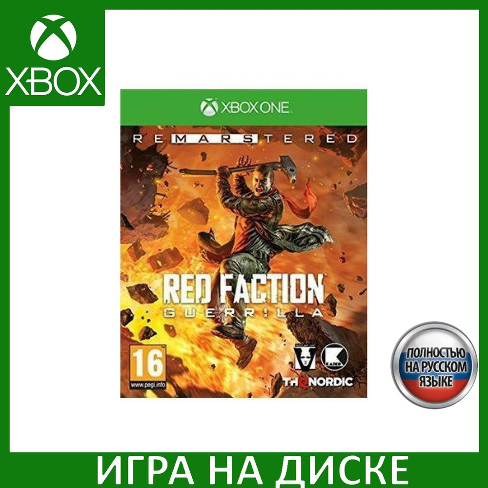 Игра Red Faction Guerrilla Re-Mars-tered Русская Версия (Xbox One) Диск для  Xbox One