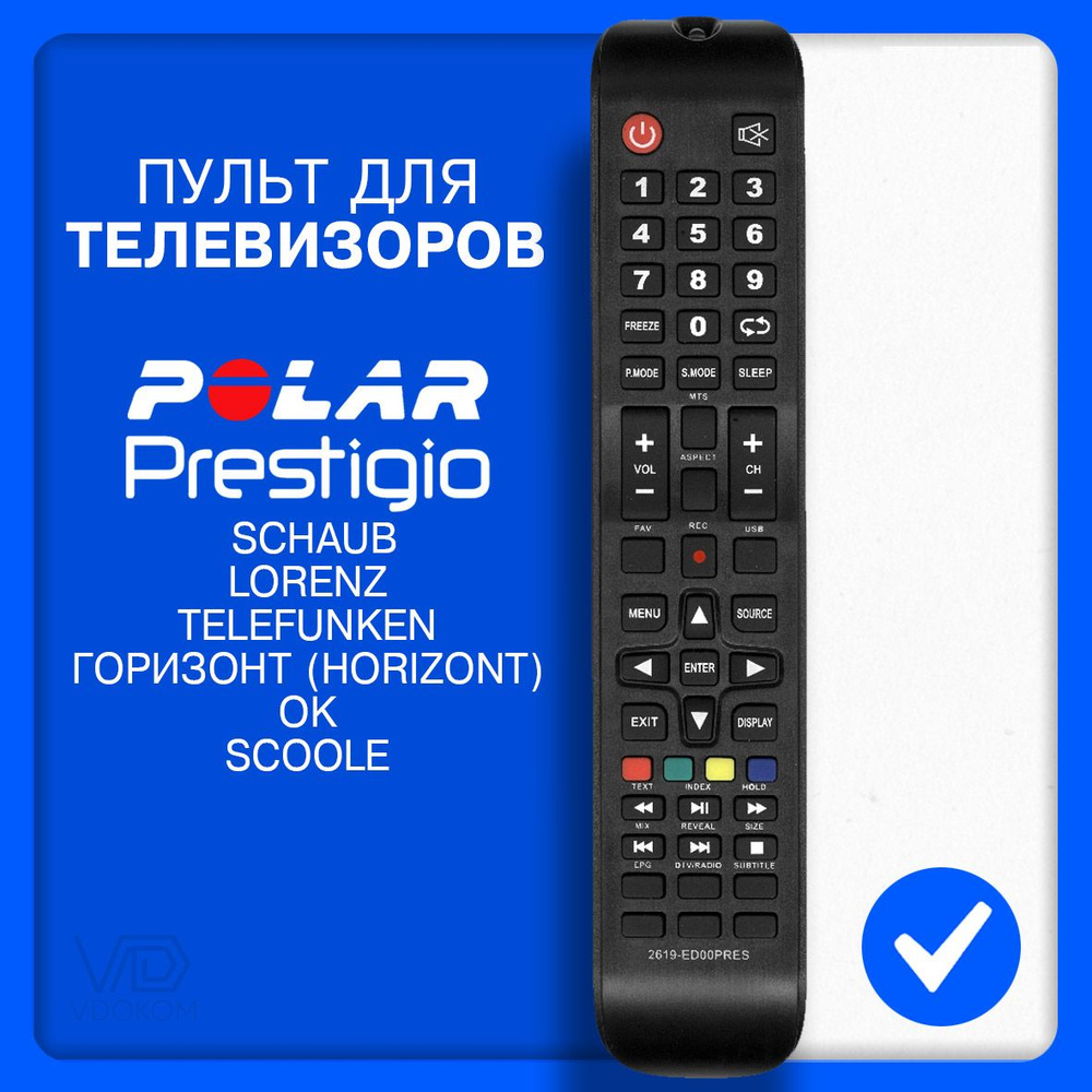 Пульт для телевизора Polar, Schaub Lorenz, Telefunken 2619-ED00POLA #1