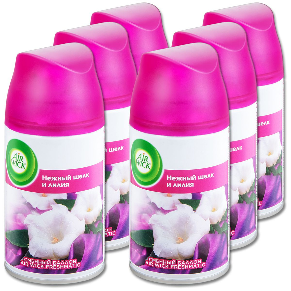 Сменный баллон для освежителя воздуха AirWick Freshmatic 