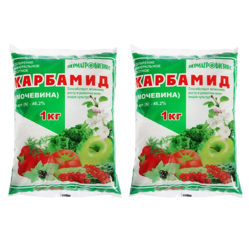 КАРБАМИД мочевина универсальное удобрение 2 упаковки по 1 кг - купить с ...
