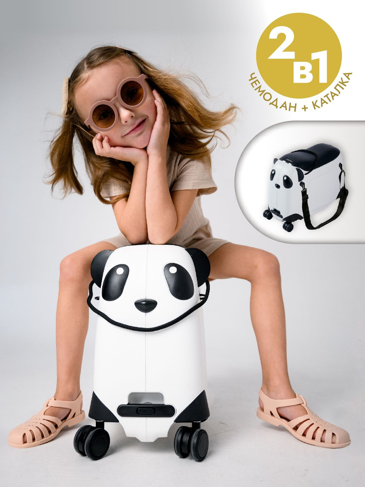 Чемодан детский на колесах для девочек и мальчиков, каталка для ...