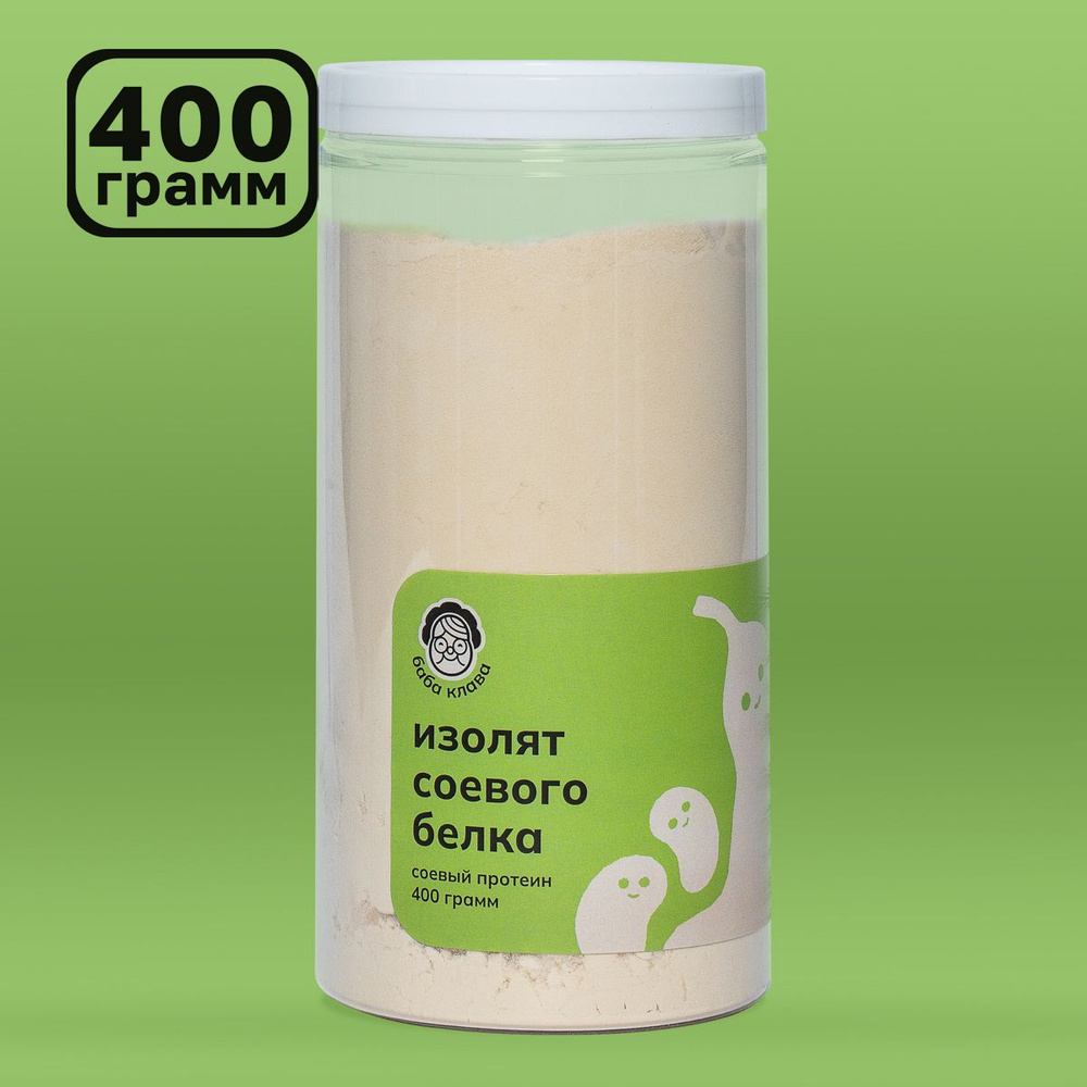 Изолят соевого белка 400 г. без сахара и добавок порошковый, соевый ...