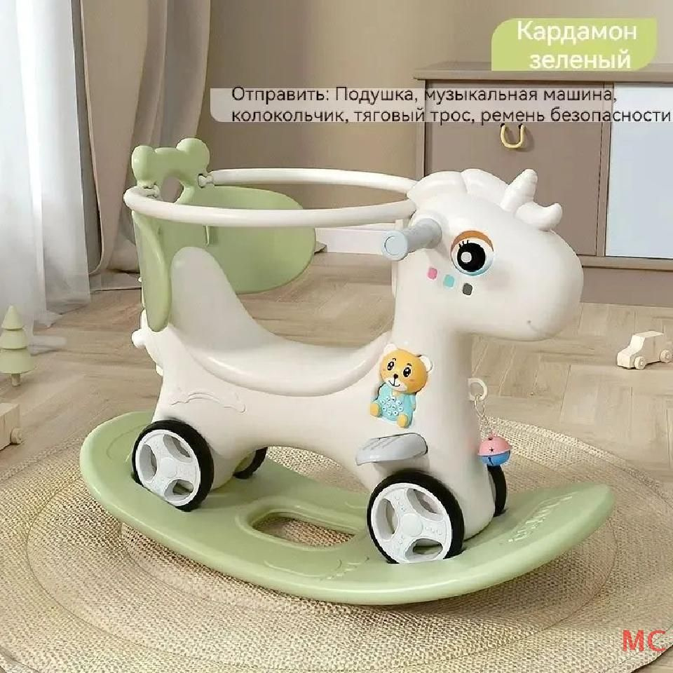 Качалка детская, 1-4 лет MC #1