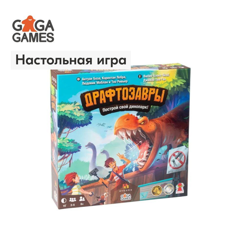 Весёлая настольная игра 