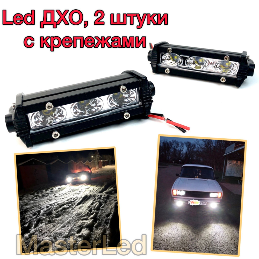 Дневные ходовые огни P21/5W 1157 2835Y+3030W LED Белый-Желтый (ДХО+Поворотник)