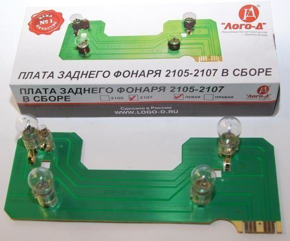 Доработка задних фонарей ваз 2107 DRIVE2