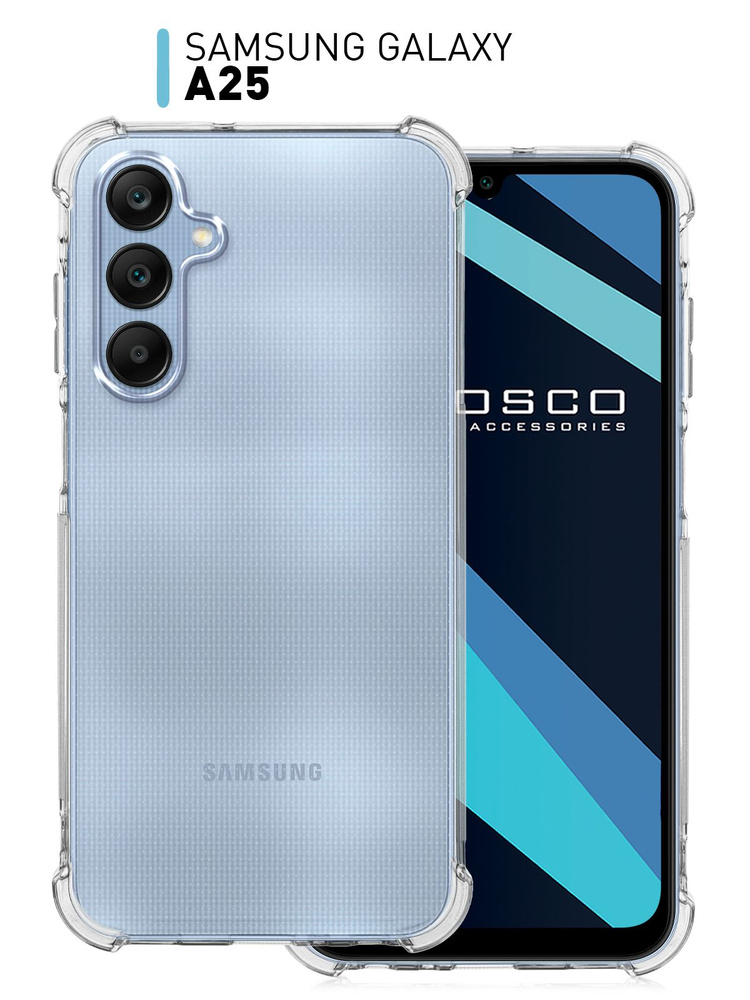 Противоударный чехол для Samsung Galaxy A25 (Самсунг Галакси А25) с ...