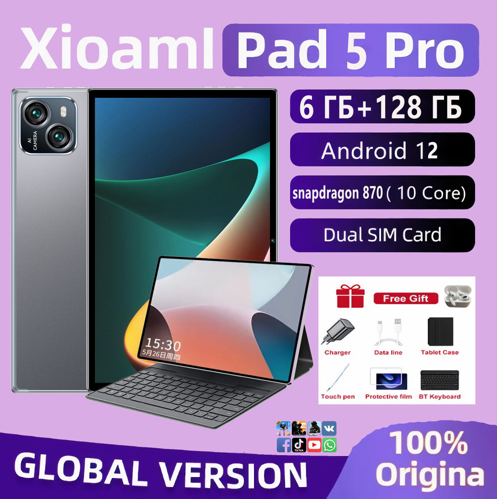 Купить планшет xioami pad 5 pro 12 гб+512 гб поддержка русского языка,  sim+gps, бесплатная клавиатура, проекция wi-fi, детский для офиса/игр/развлечений  10.1