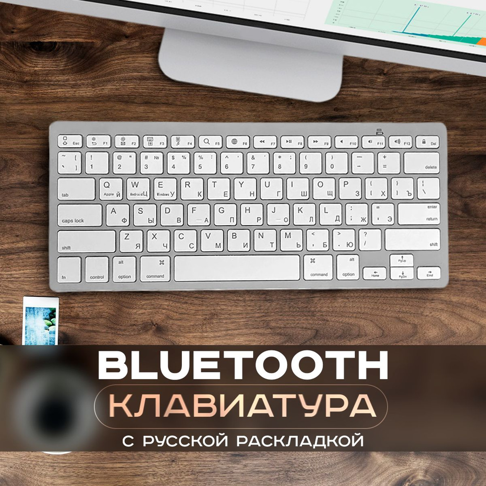 Мембранная клавиатура BK300 купить по низкой цене: отзывы, фото,  характеристики в интернет-магазине Ozon (1135766393)