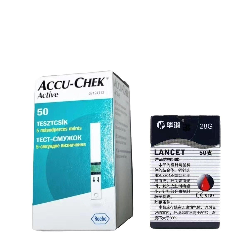 Тест-полоски Accu-Chek Active (Акку-Чек Актив) №50 + ланцеты Софткликс №50 ,срок годности до 10.2025 #1