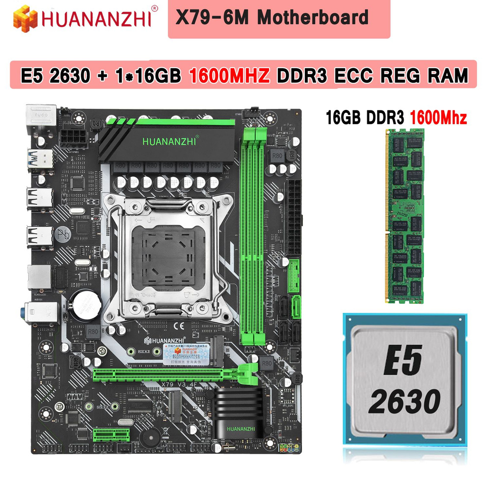 X79 материнская плата. X79 intel xeon e5 corei7 dmi2. Intel x79 материнская плата. Материнская плата atermiter x79g. Qiyida x79 материнская плата.