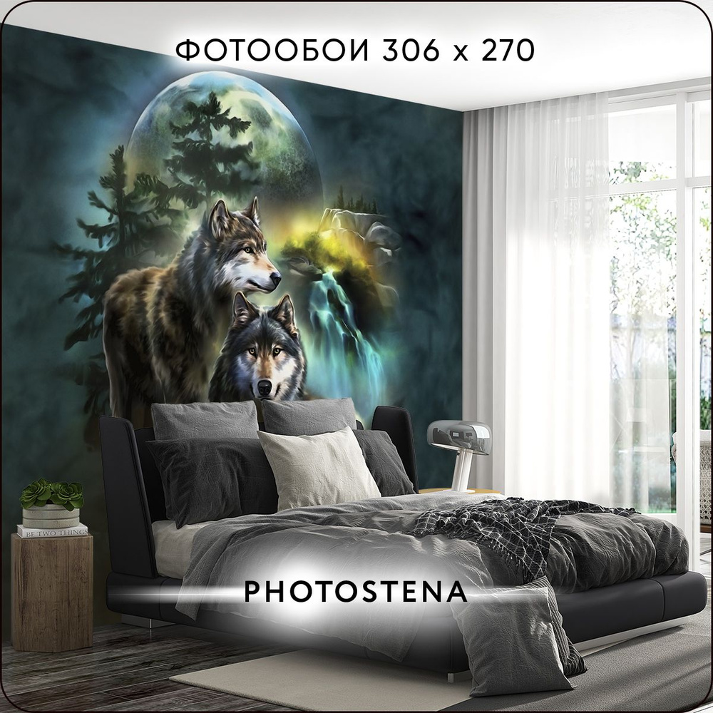 Фотообои на стену флизелиновые встык PHOTOSTENA Волк 3,06 x 2,7 м 8,26 м2, обои для кухни моющиеся виниловые #1