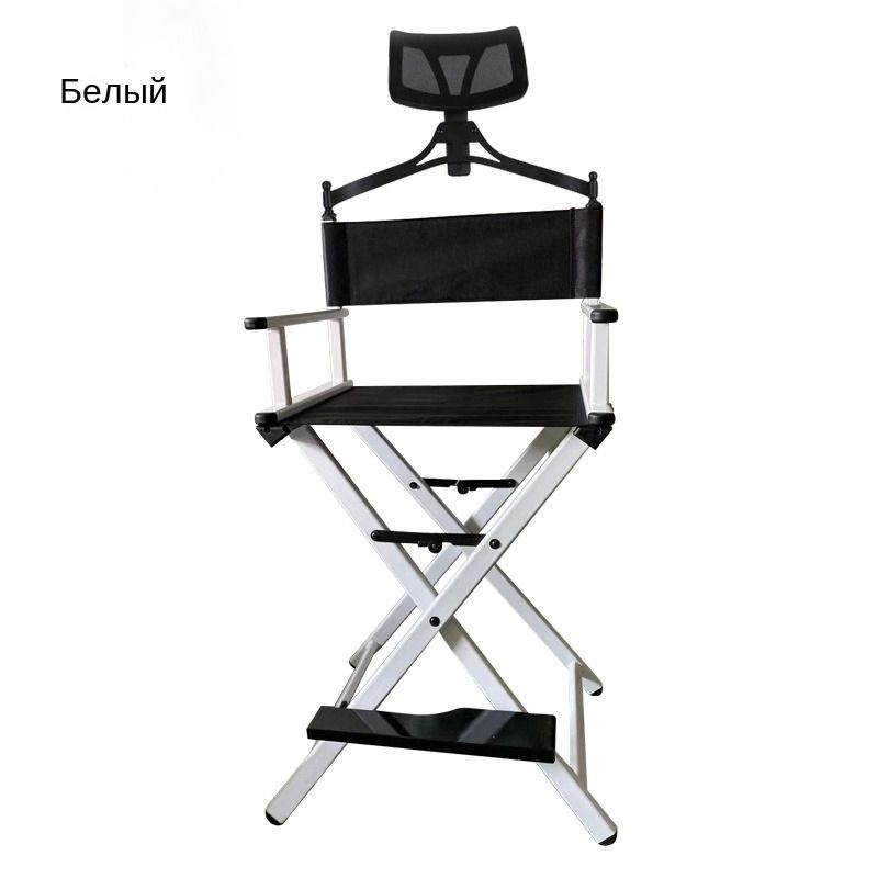 Профессиональный стул с подголовником для визажиста из алюминия - стул ...