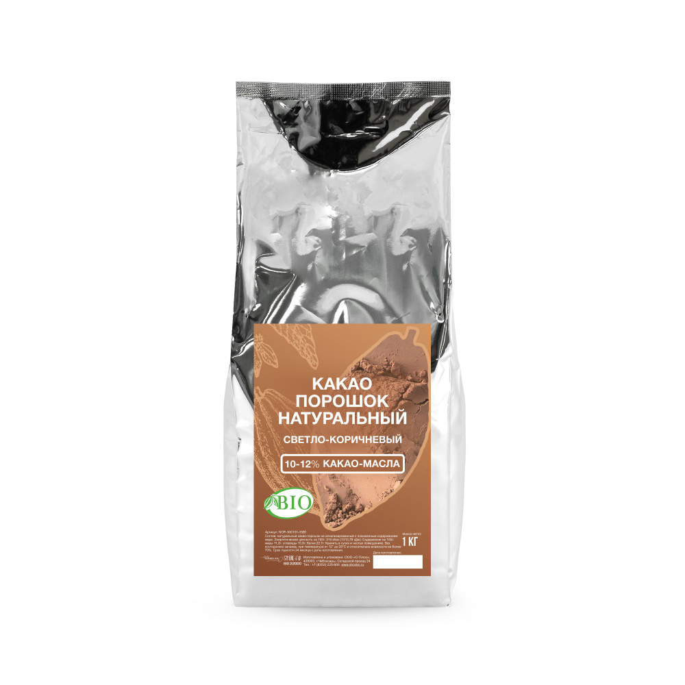 Какао порошок натуральный неалкализованный10-12% Barry Callebaut (1 кг ...