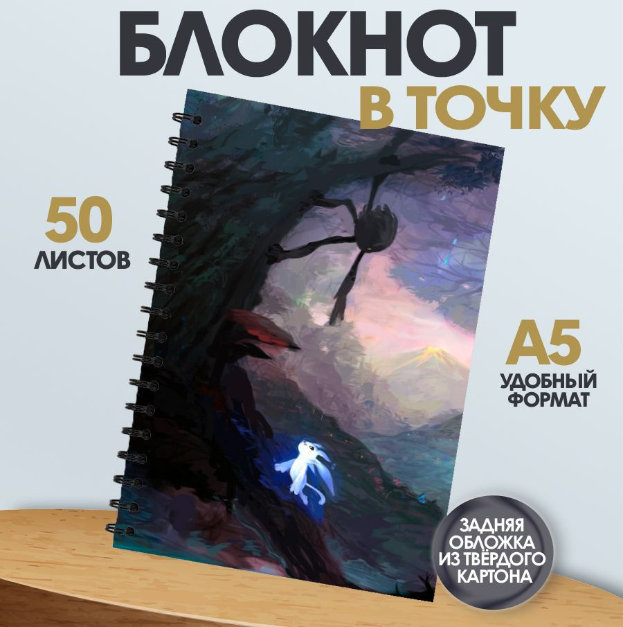 Блокнот А5 игра Ori and the Blind Forest - купить с доставкой по ...