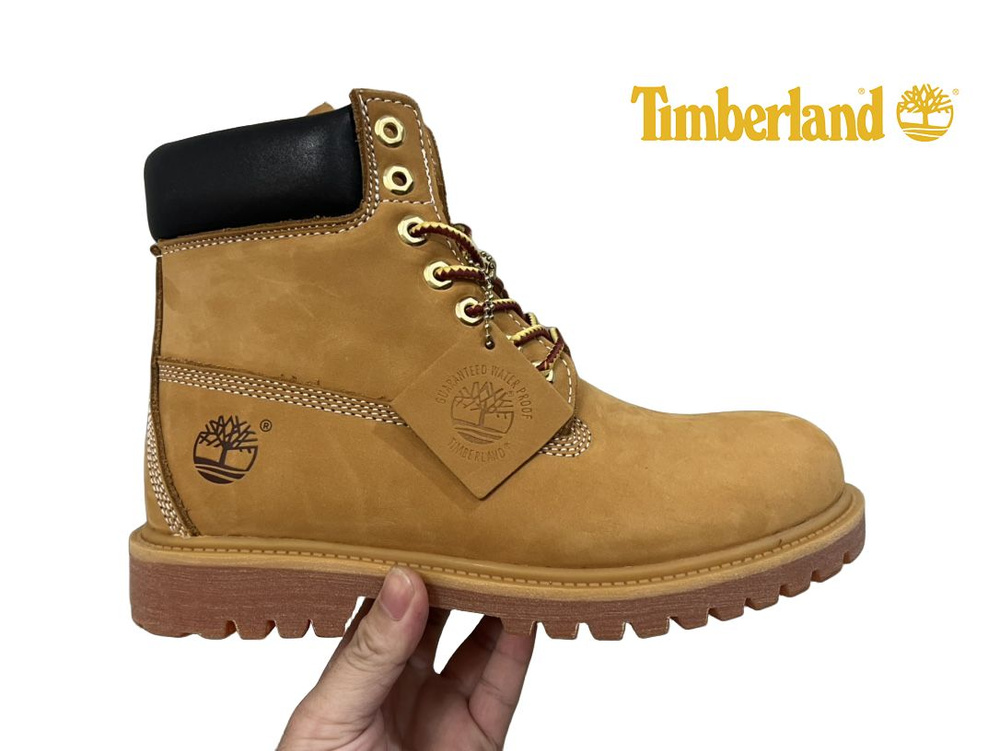 Pr timberland online