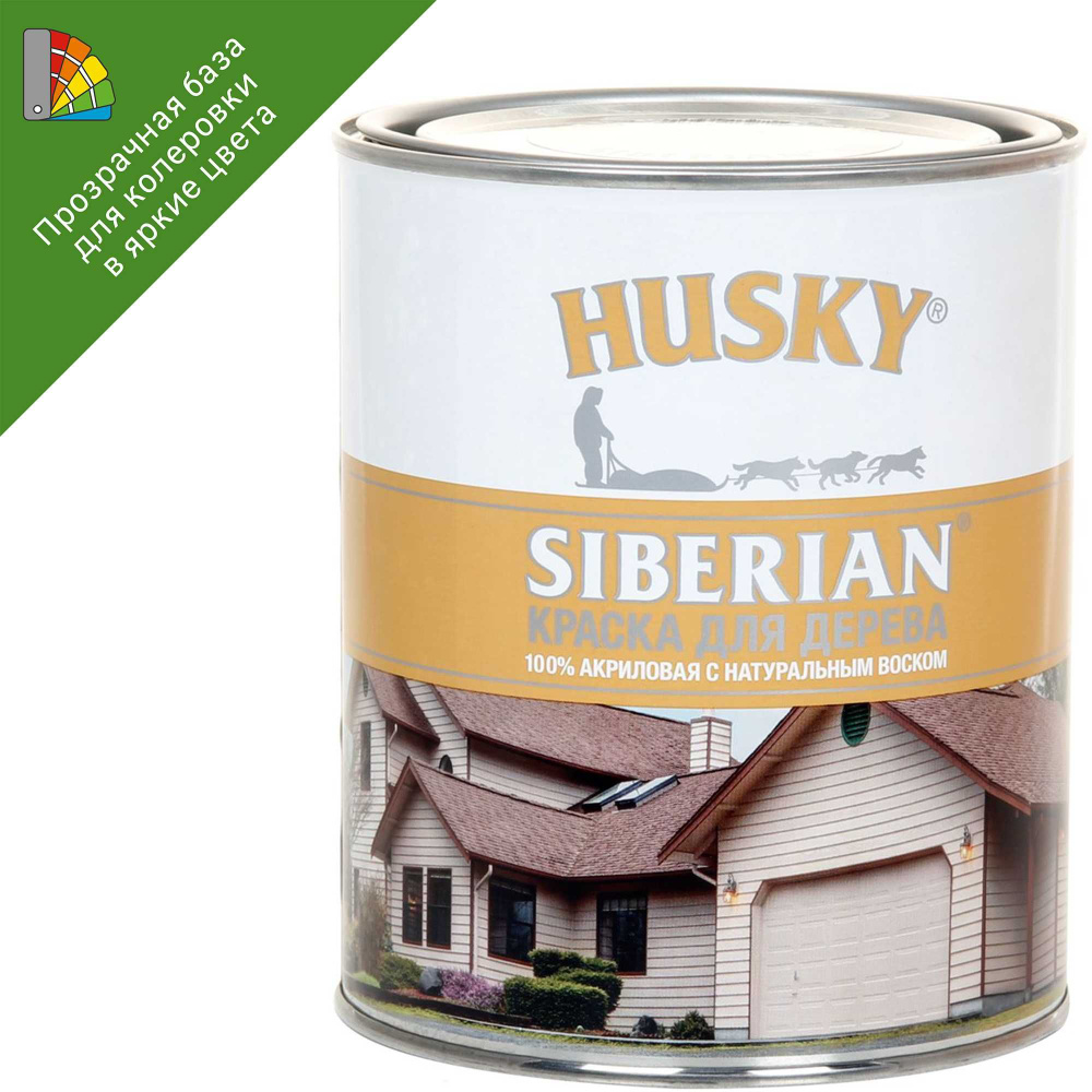 Краска для колеровки по дереву Husky Siberian акриловая прозрачная база С 0.9 л  #1