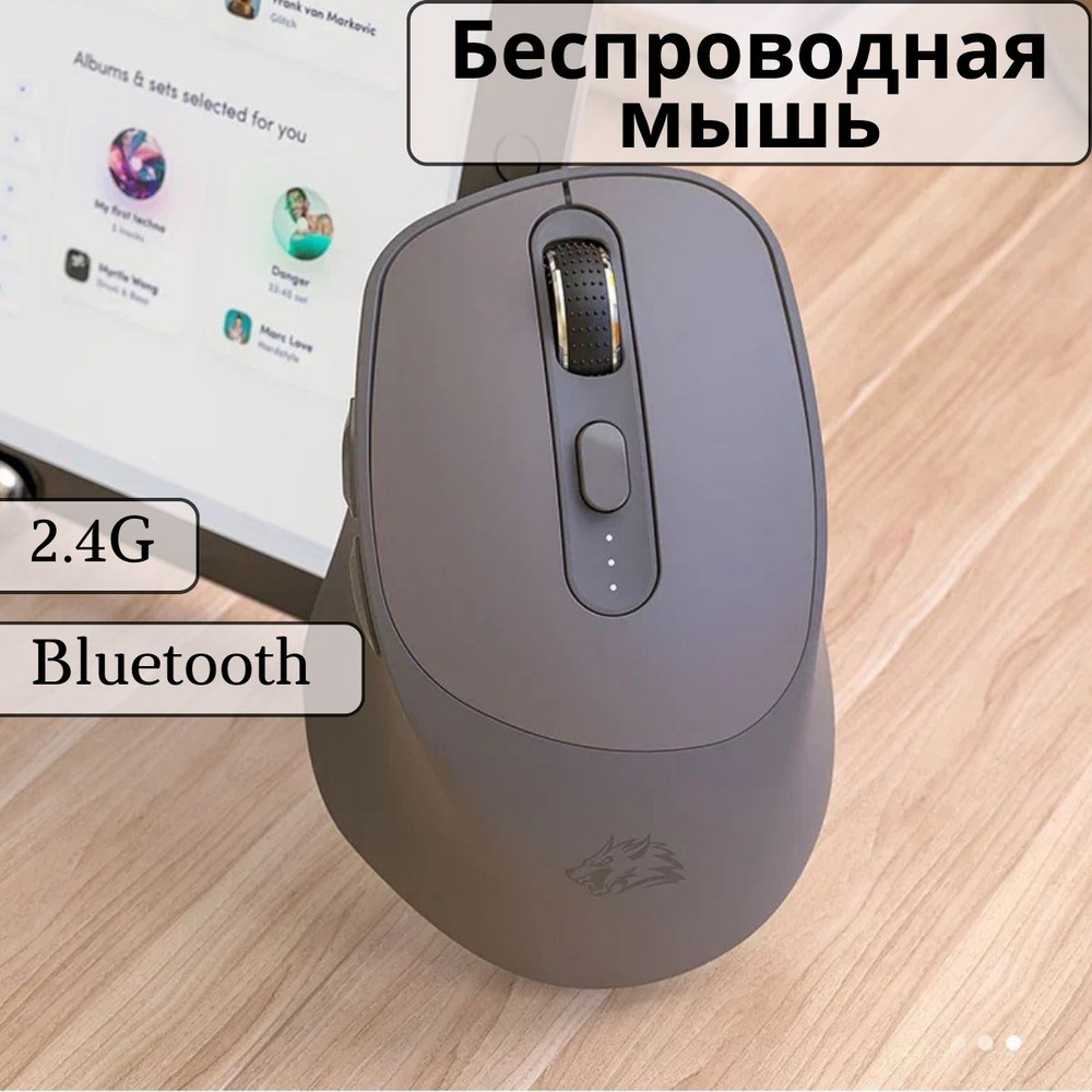 Игровая мышь беспроводная Free Wolf беспроводная 386795786 , черный,X7 ...