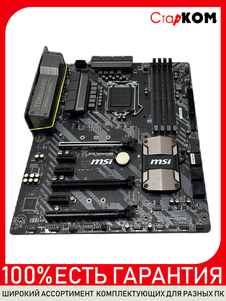 Msi Z370 Tomahawk Inquire Now For Quick Delivery -Z370 GAMING M5