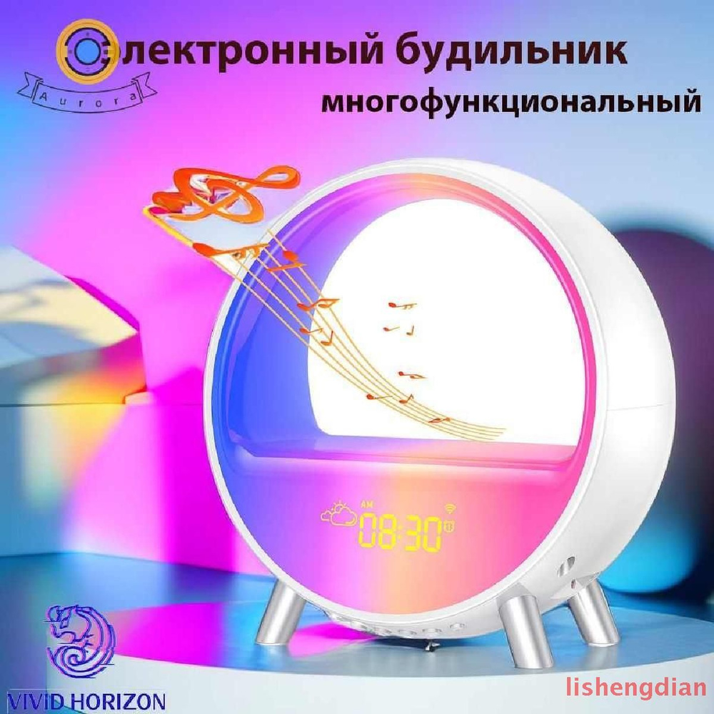 Вставной прикроватный музыкальный будильник с динамиком Bluetooth drt ...