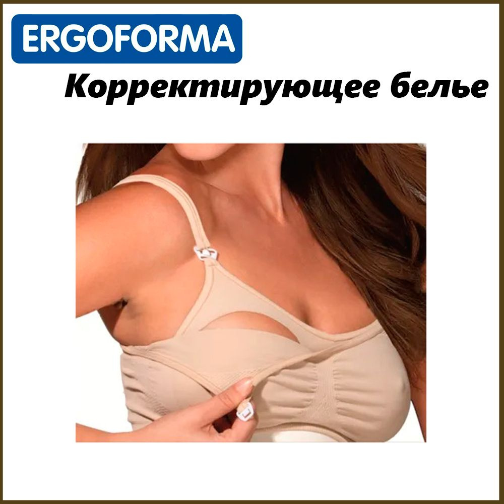 Белье корректирующее Ergoforma #1