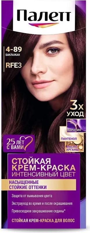 Крем-краска для волос Palette Intensive Color Care тон RFE3 (4-89) баклажан 110 мл, комплект: 2 упаковки #1