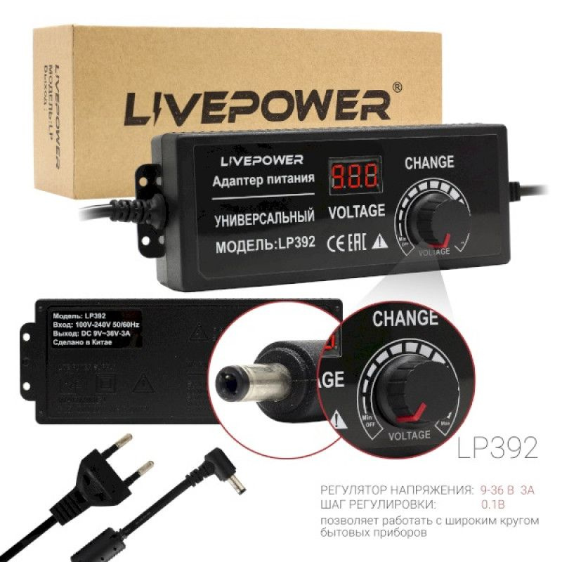 Блок питания Live-Power LP392, Универсальный 9-36/3A, Регулируемый, LCD экран, штекер 5.5*2,5 мм  #1