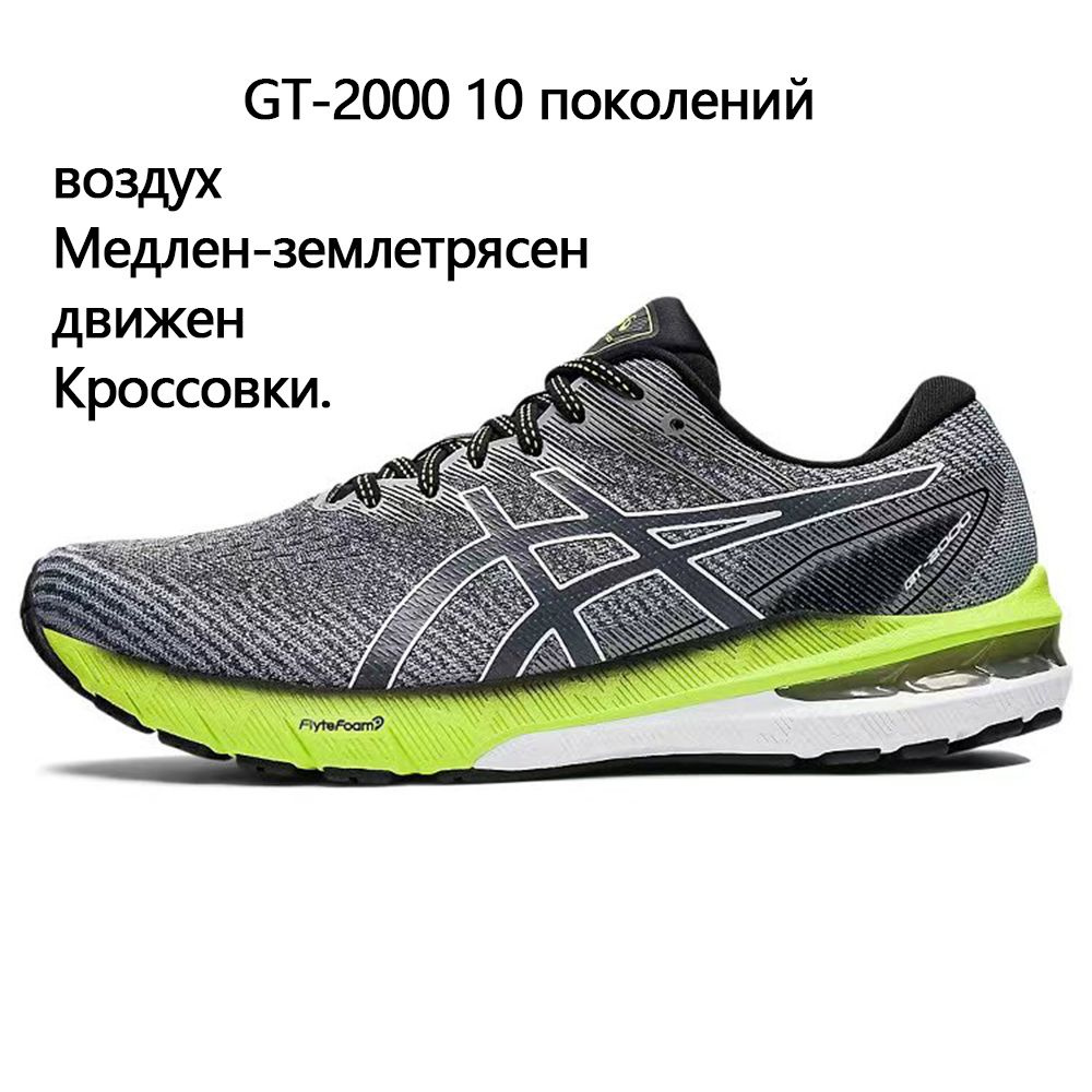 Кроссовки ASICS #1