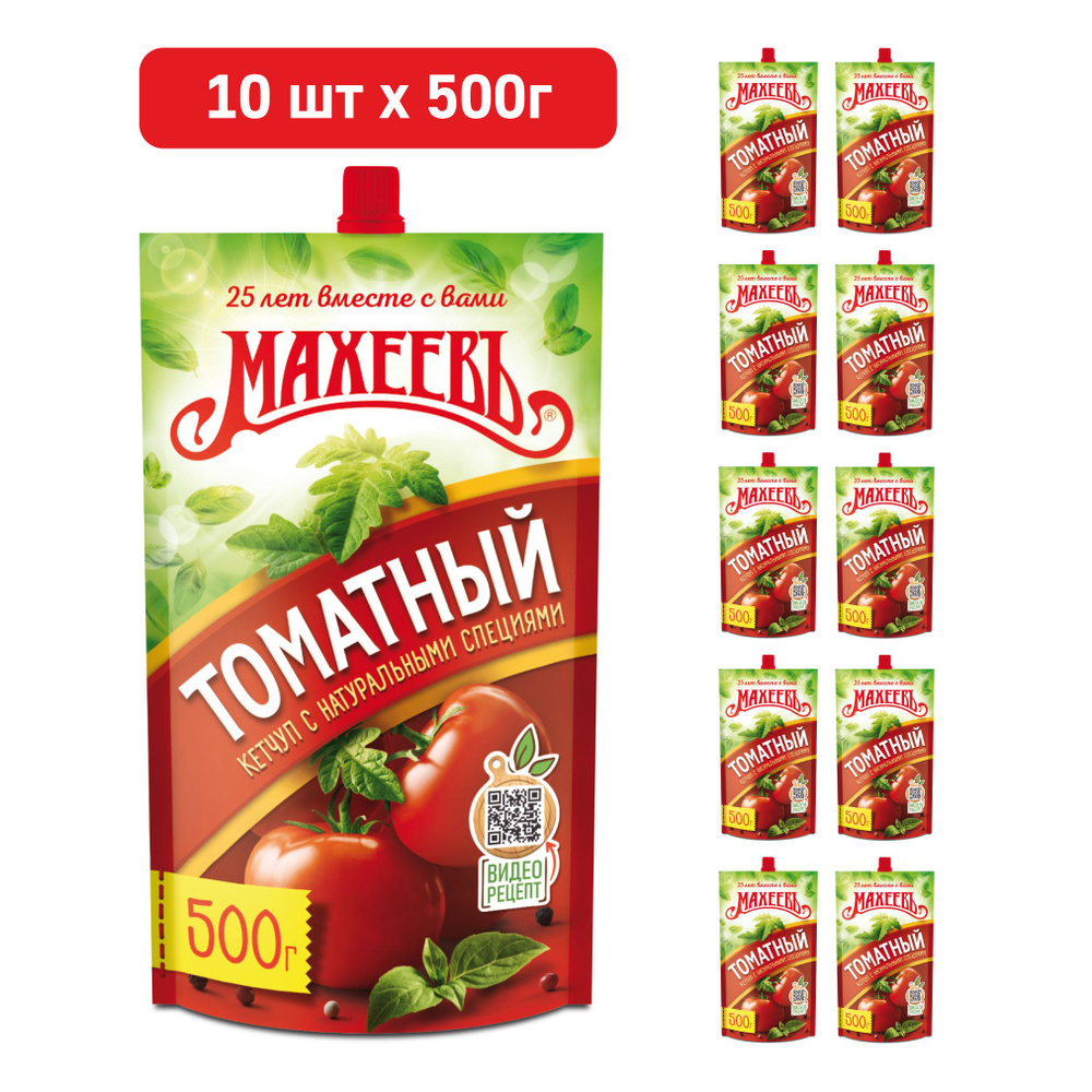 Кетчуп Махеевъ Томатный, 500 г х 10 шт