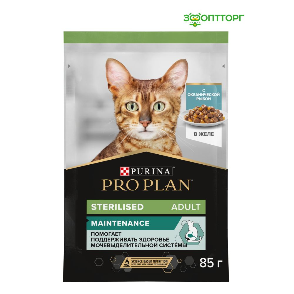 Влажный корм Pro Plan Nutrisavour Sterilised для стерилизованных кошек ...