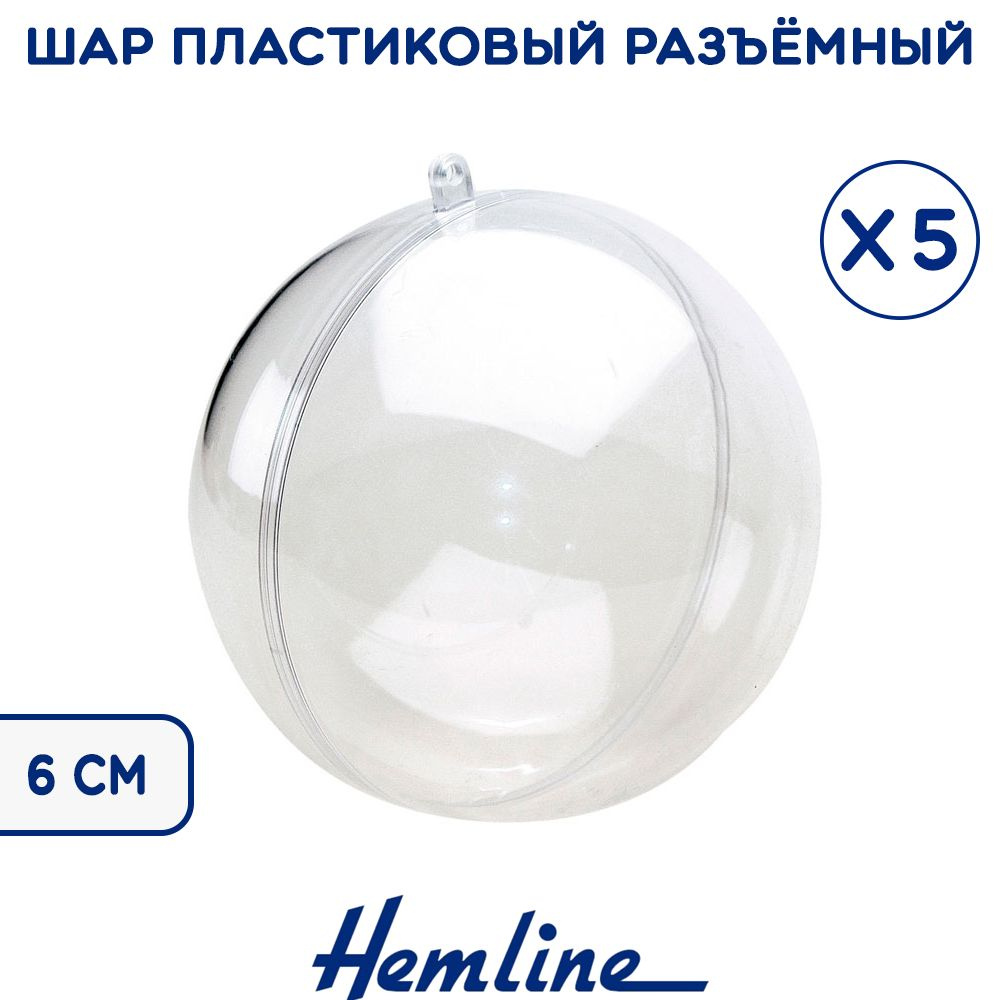 Hemline Елочный шар, диаметр 6 см, 5 шт #1