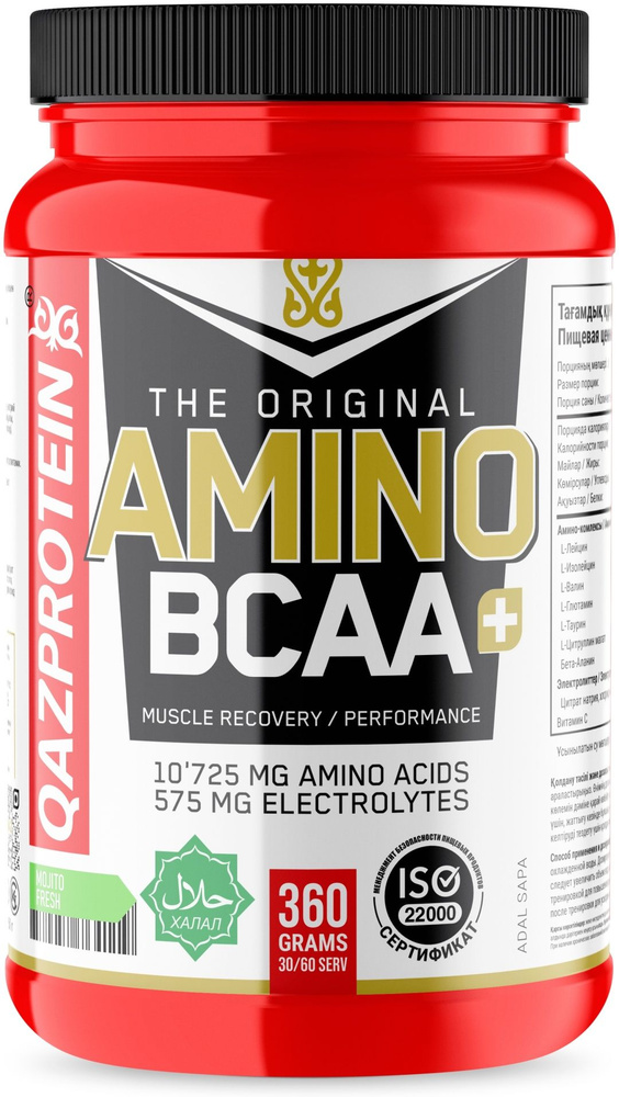 Qazprotein 100% Amino BCAA+, Мохито, 360 грамм #1