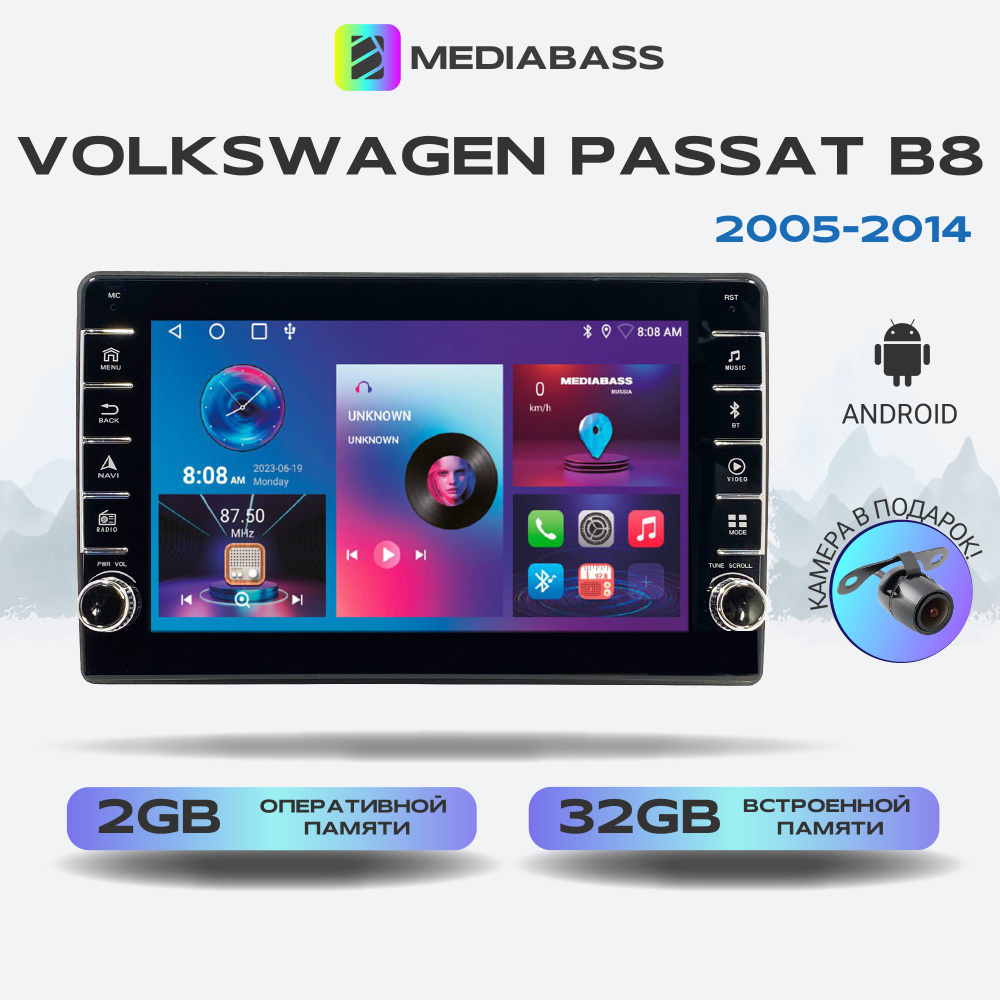 Магнитола MEDIABASS Volkswagen Passat B8 2005-2014, Android 13, 2/32ГБ, с крутилками / Фольксваген Пассат #1