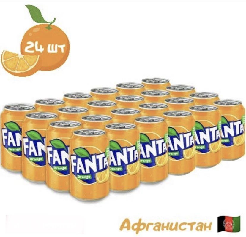 Газированный напиток Fanta (Фанта) 0,33 ж/б 24шт #1