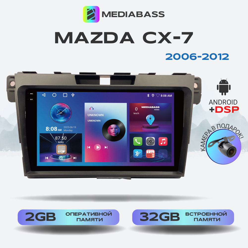 Штатная автомагнитола M2 PRO Mazda CX-7 2006-2012, Android 13, 2/32ГБ / Мазда СХ7, QLED экран с разрешением #1