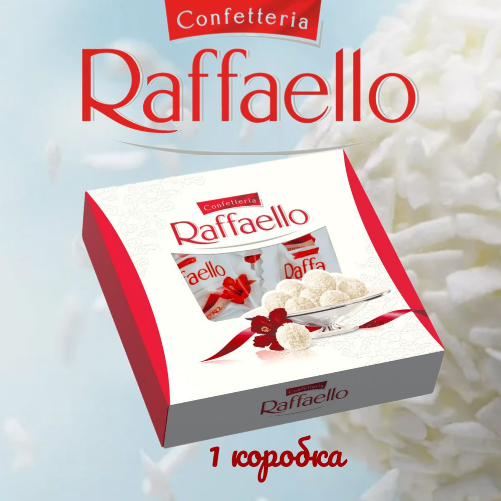 Конфеты Raffaello вафельные с миндальным орехом подарочные в коробке, 240 г  #1