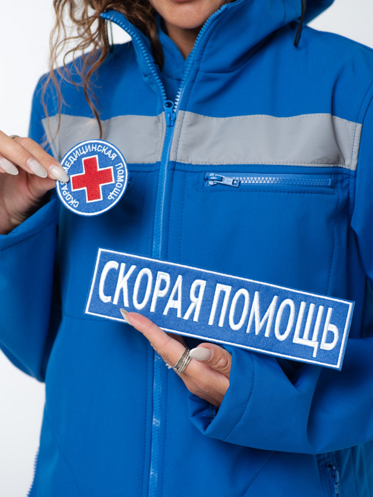 Шевроны нашивка скорая медицинская помощь - купить с доставкой по ...