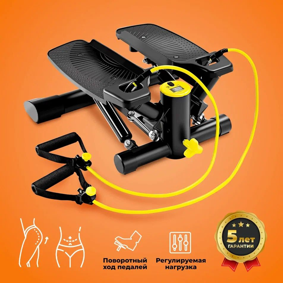 Crane swing stepper sale