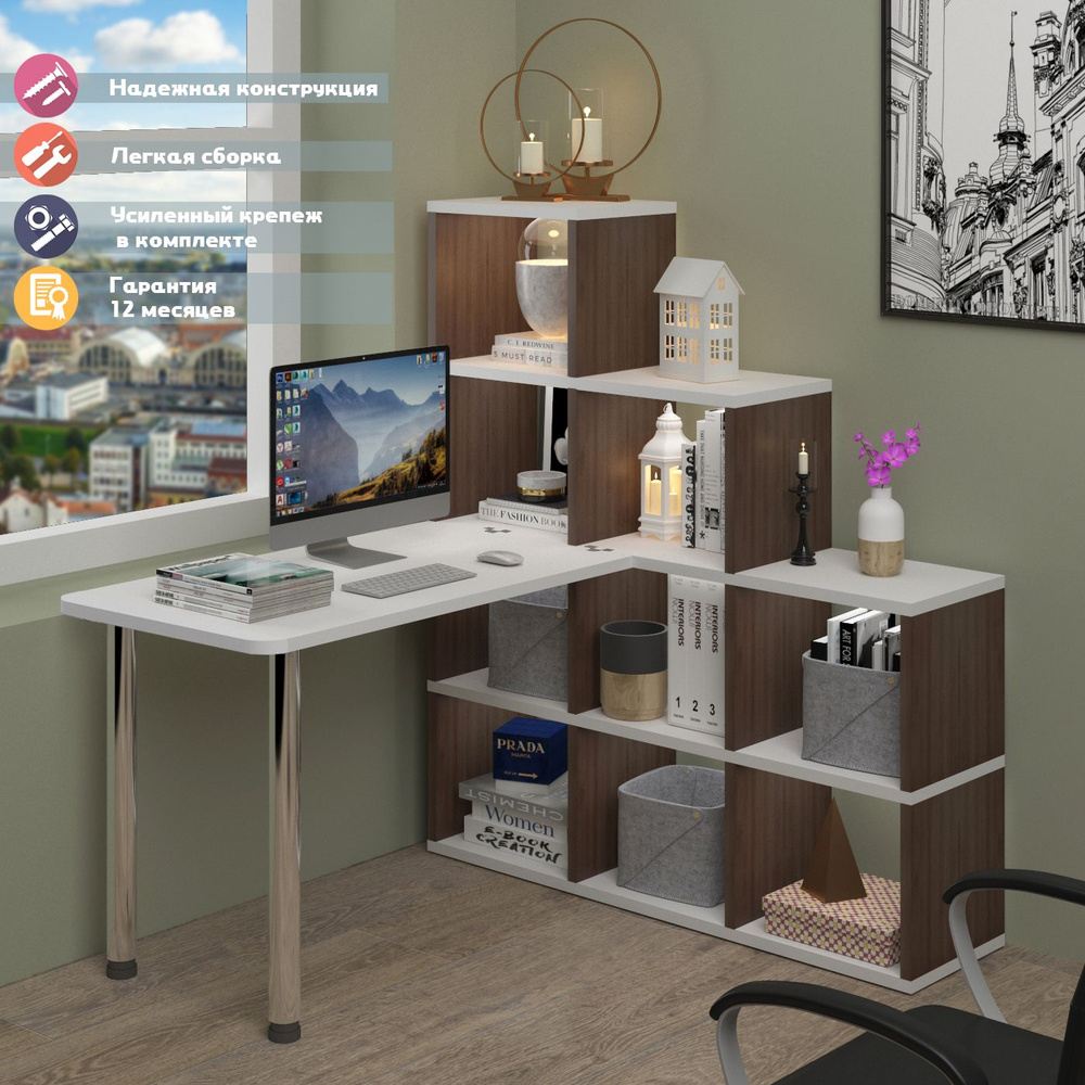 Компьютерный стол Мэрдэс СЛД 4/100 БЕ, 135х130х148.5 см - купить по ...