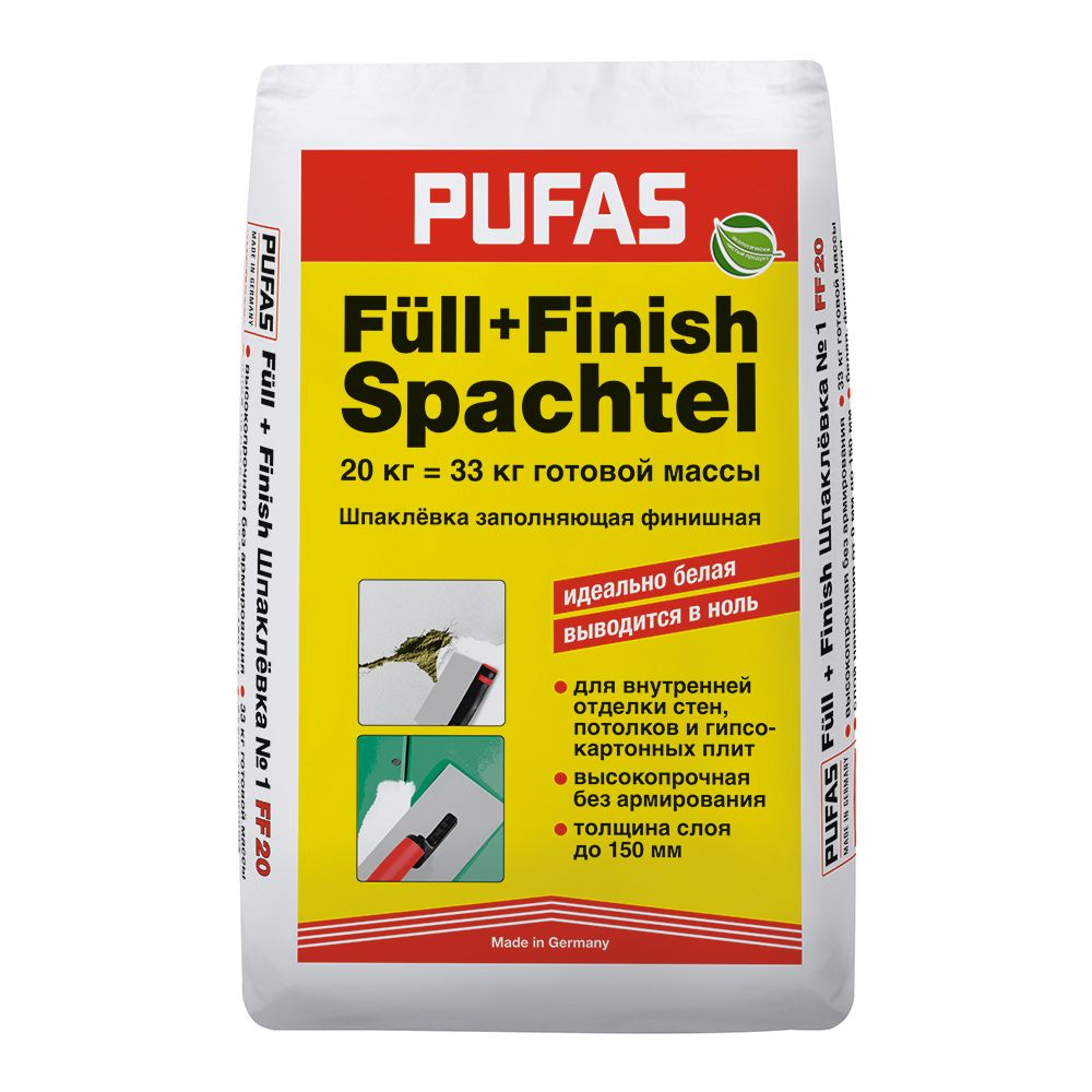 Шпаклевка гипсовая Pufas Full-Finish Spachtel 20 кг #1