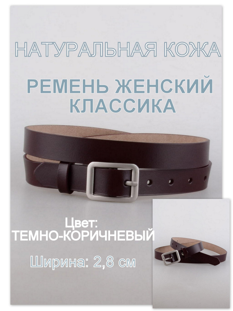 RUBELLEATHER Ремень #1