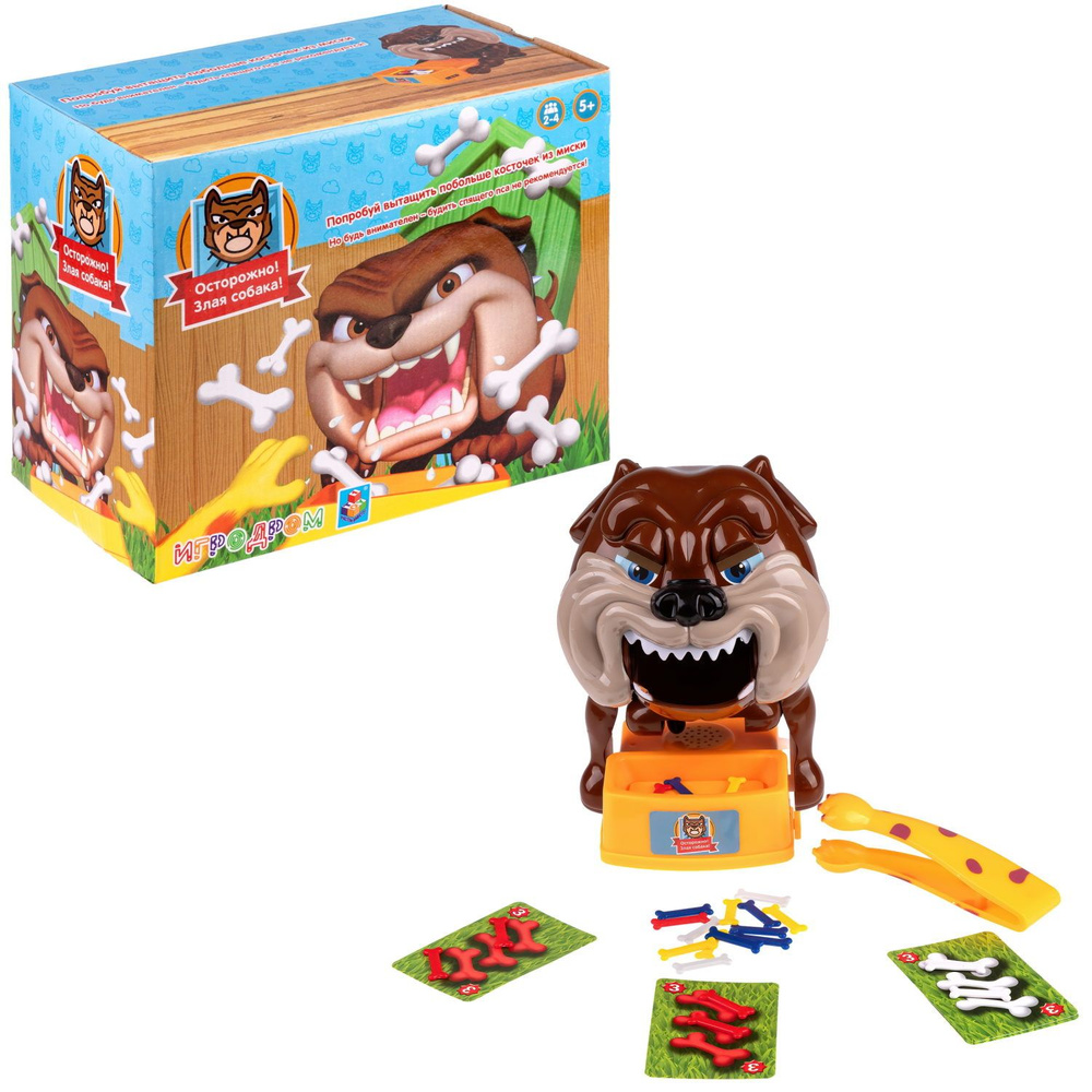 Настольные игры для детей 1toy игра Злая Собака 27х15х22 см/игровые наборы для девочек и мальчиков/дорожные #1