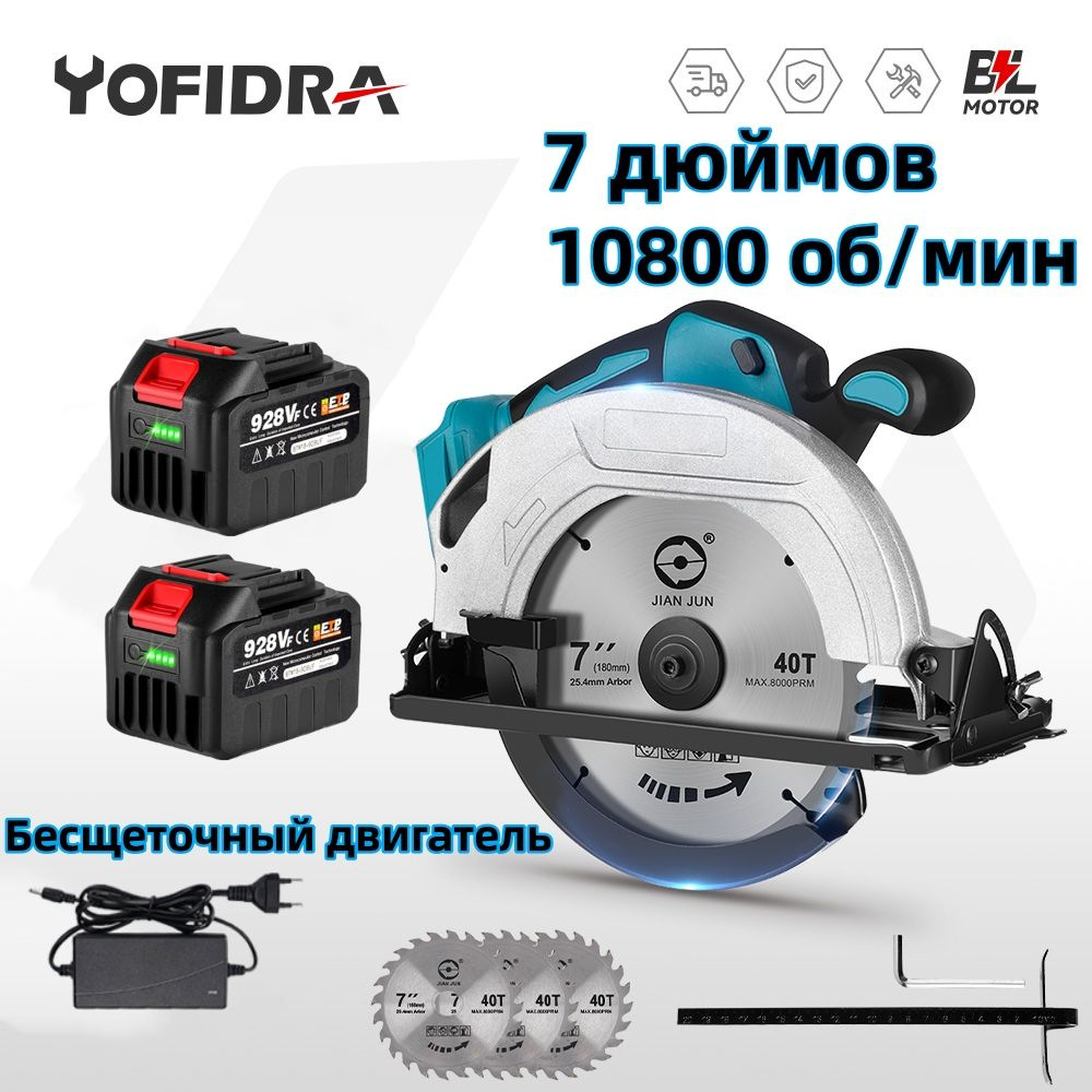 Пила дисковая/циркулярная пила паркетница 160/1800W, 10800 об.мин (1800 ...