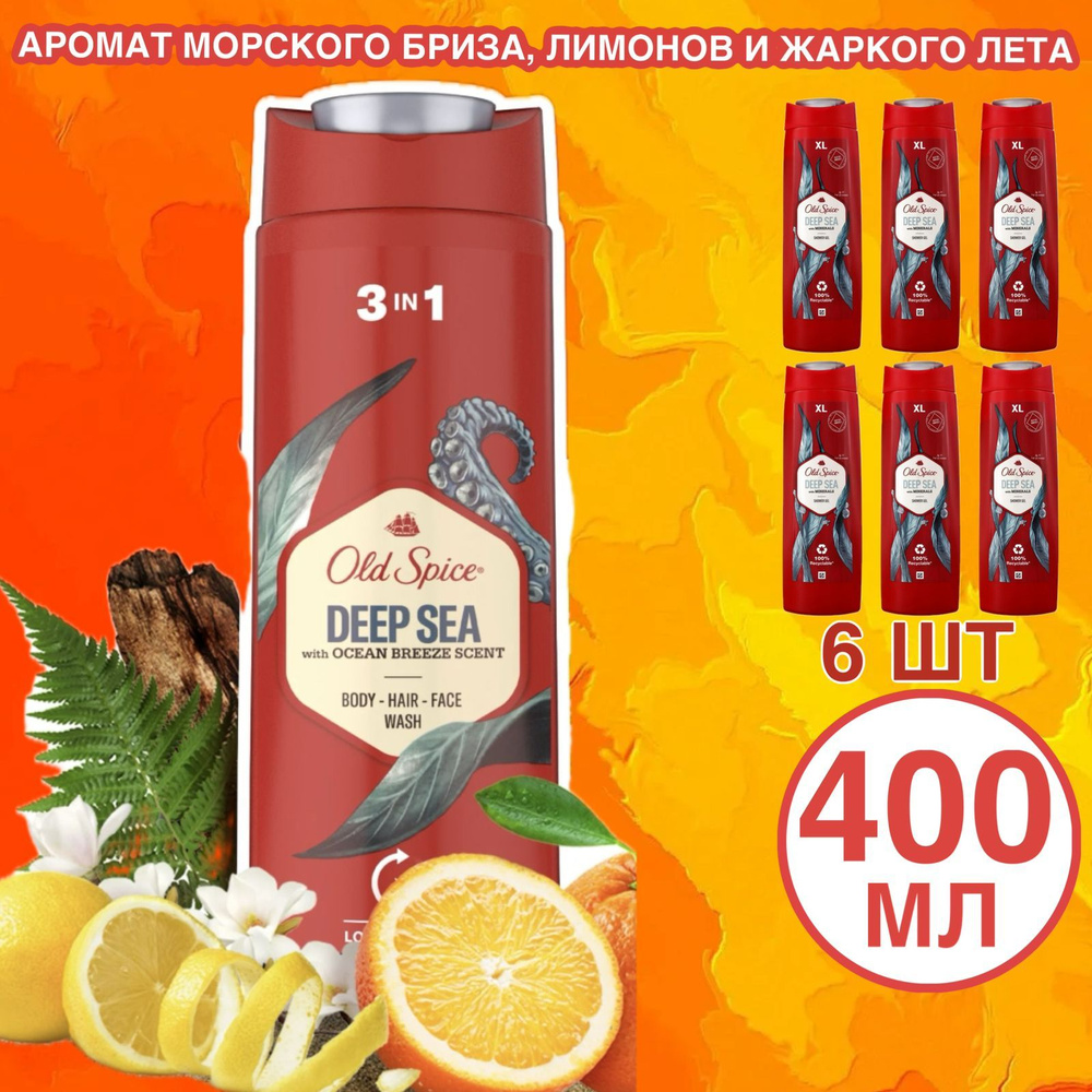 Old Spice Шампунь для волос, 2400 мл #1