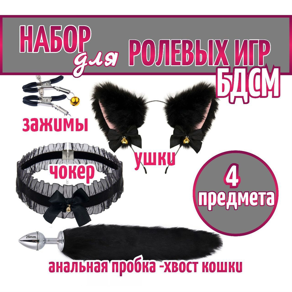 Анальная пробка хвост - SEX-SHOP | Купить, цена, отзывы