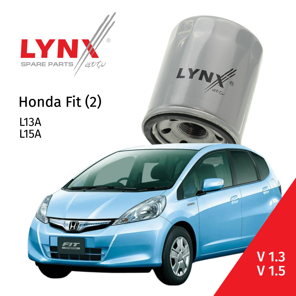 Фильтр масляный Honda Fit (2) GE GP / Хонда Фит ГЕ ГП V1.3 (100л.с.) L13A1 V1.5 (120л.с.) L15A2 2007 #1