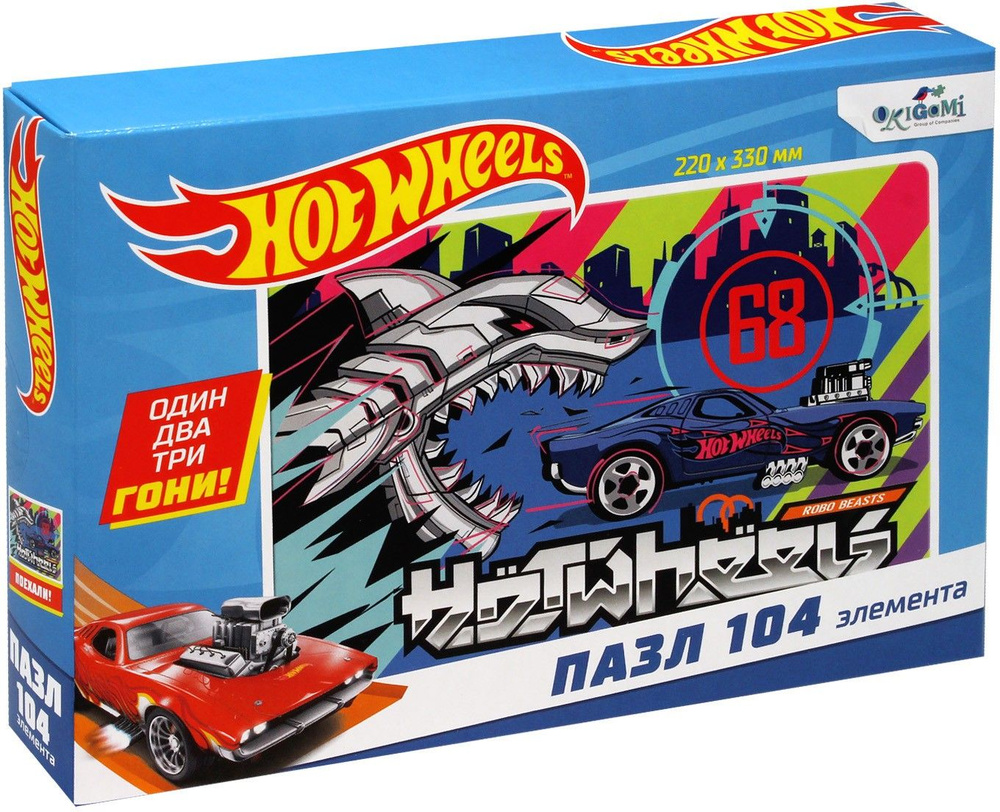 Пазл-104 Hot wheels. На время #1