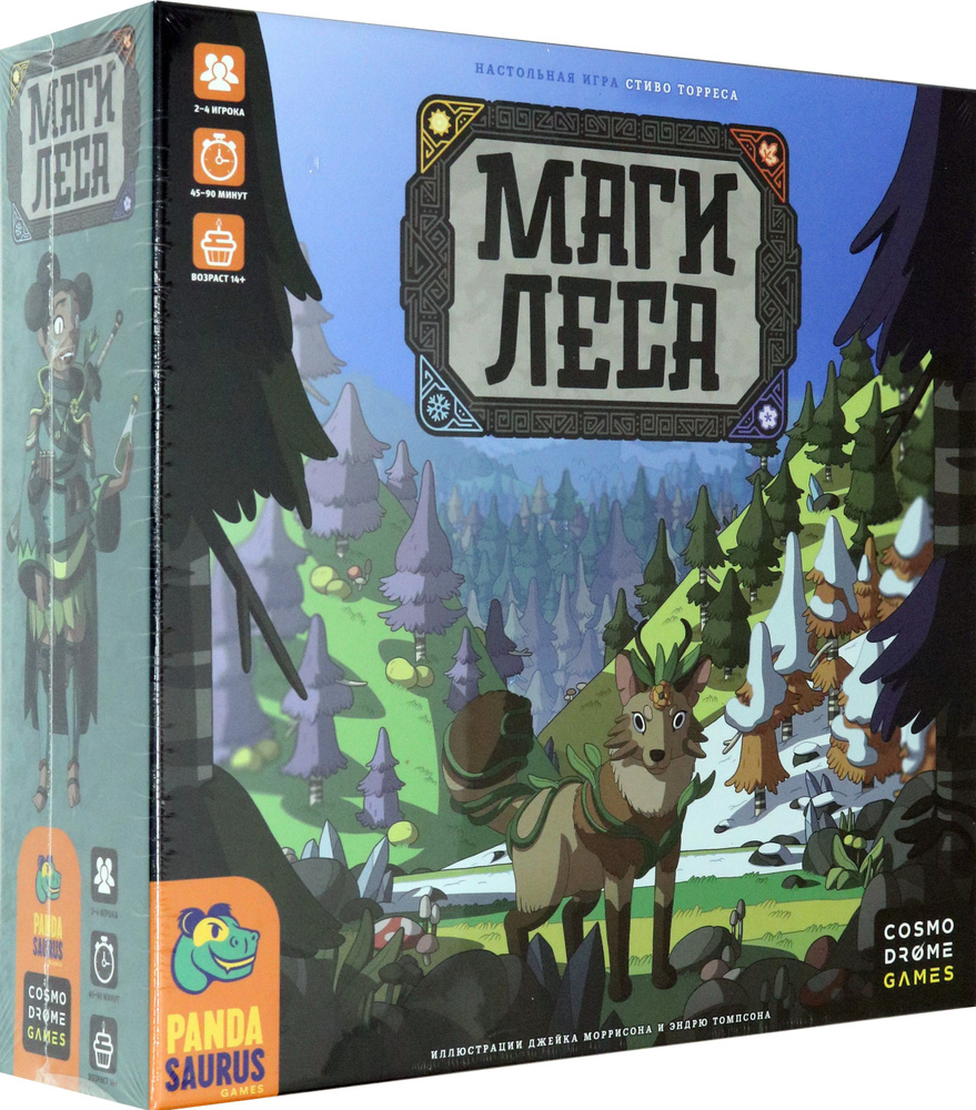 Игра Маги леса #1